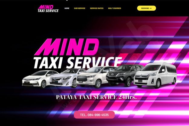 รับทำเว็บไซต์บริการรถTaxi