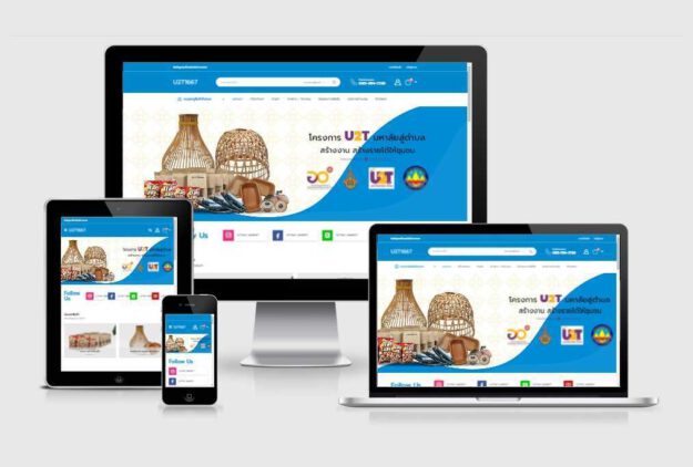รับทำเว็บไซต์หน่วยงานองค์การบริหารส่วนตำบล
