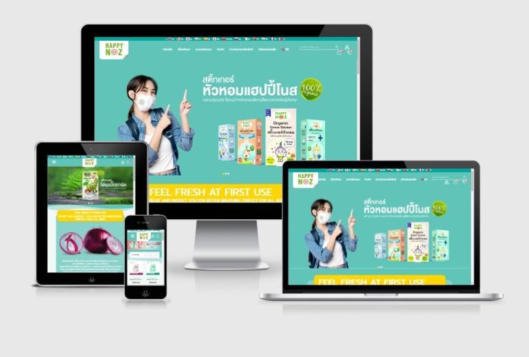 รับทำเว็บไซต์สติ๊กเกอร์หัวหอมแฮปปี้โนส รับทำเว็บไซต์สติ๊กเกอร์หัวหอมแฮปปี้โนส