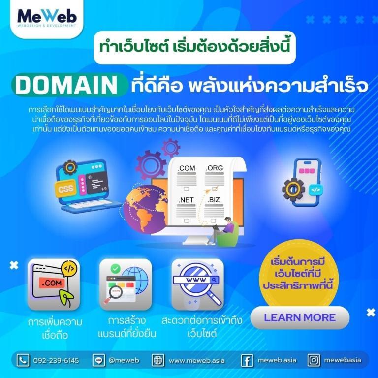 googd domain