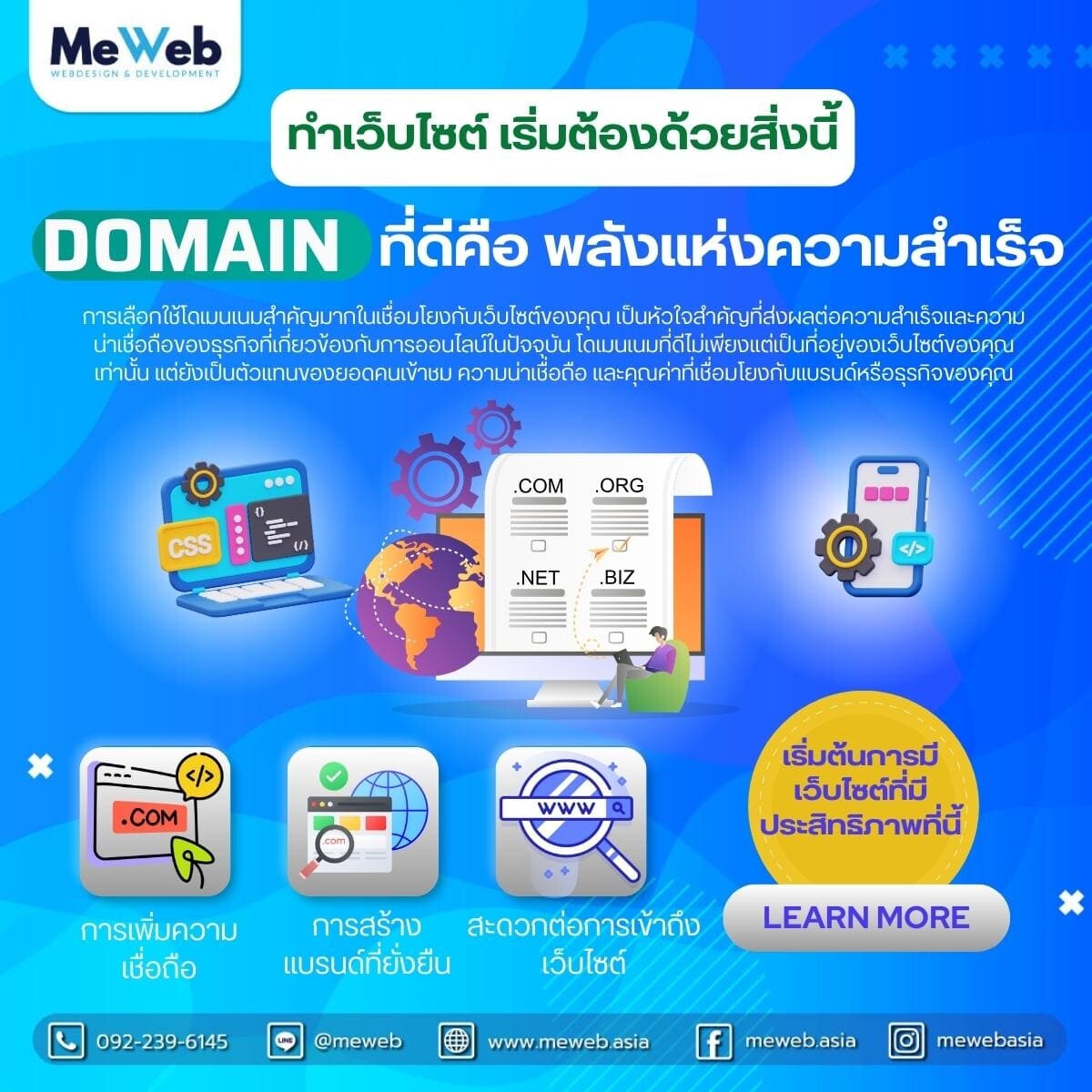 googd domain