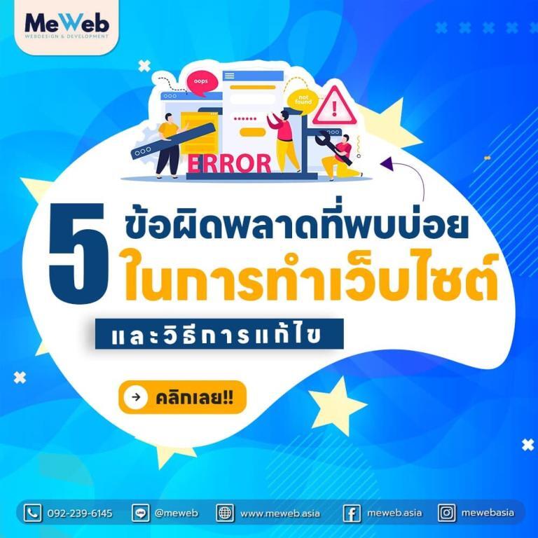 13-m-7