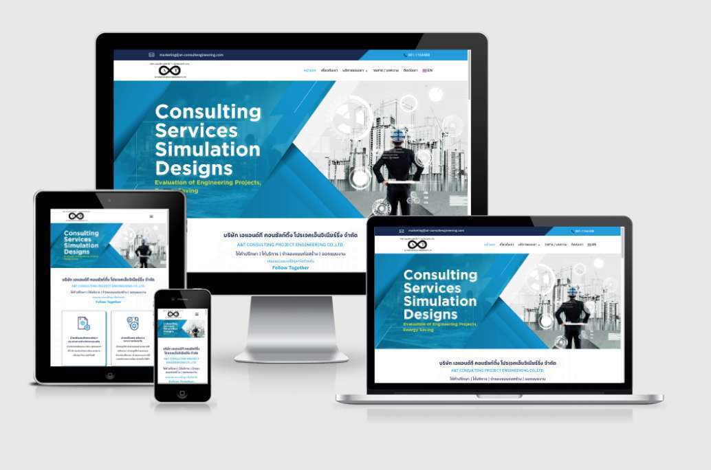 at-consultengineering