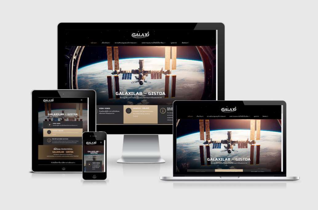 galaxilab.gistda