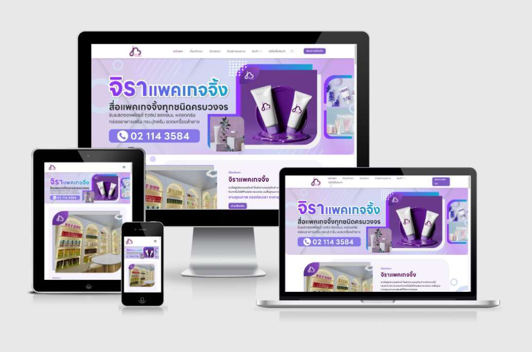 jirapackaging