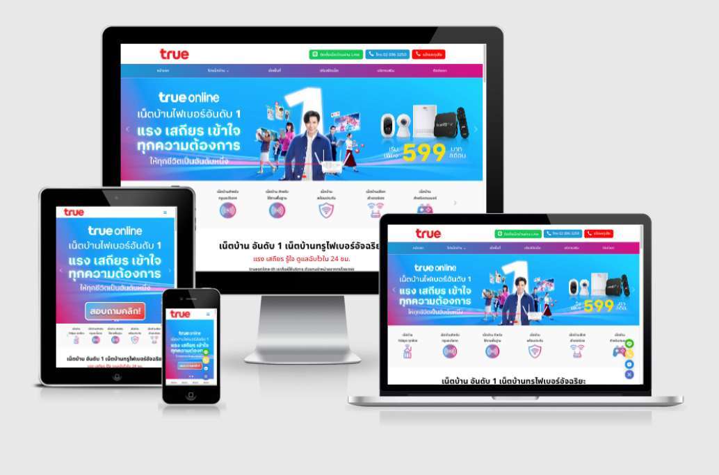 trueonline-th