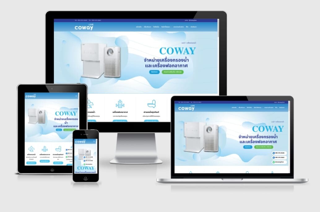 cowaylive