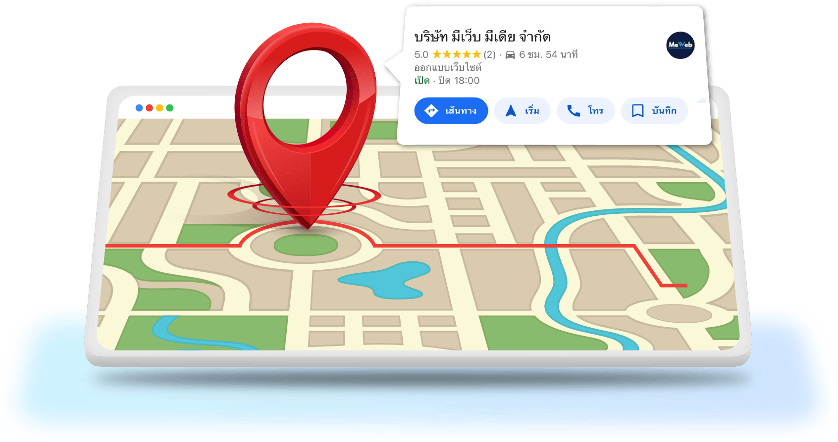 บริการปักหมุด Google My Business บริการปักหมุด Google My Business