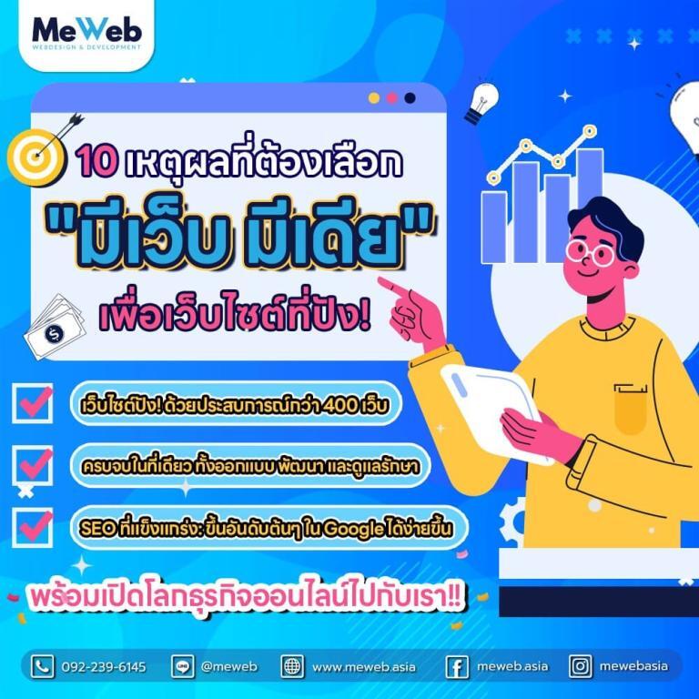 why-us