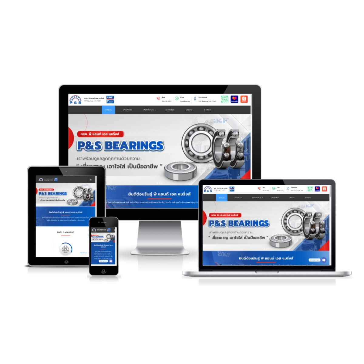 psb-bearings