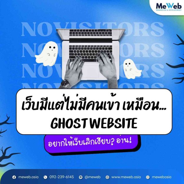 ghost website