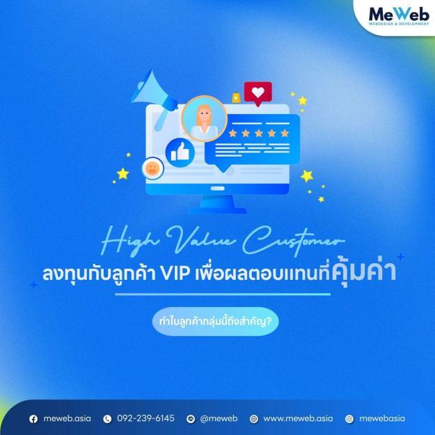 hvc-meweb.