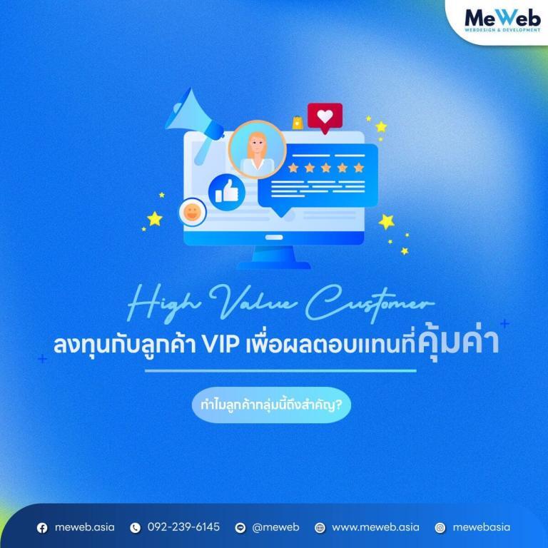 hvc-meweb.