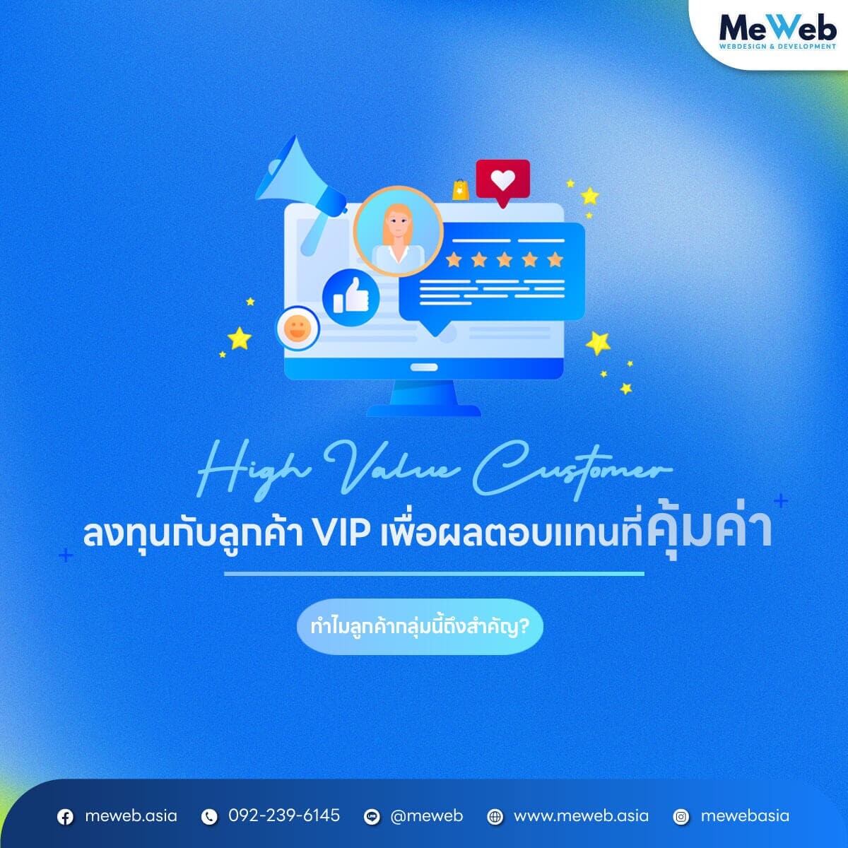 hvc-meweb.