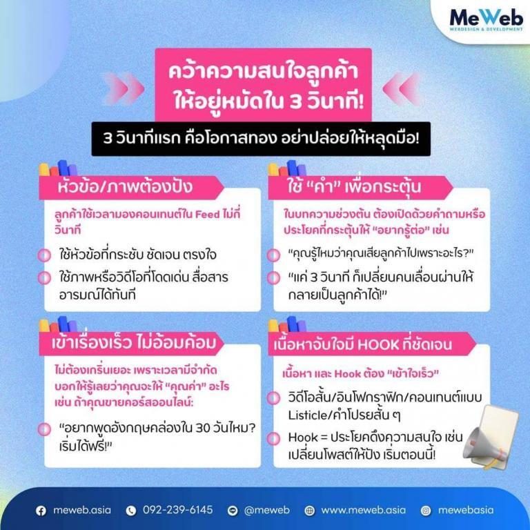 attention-eco – n