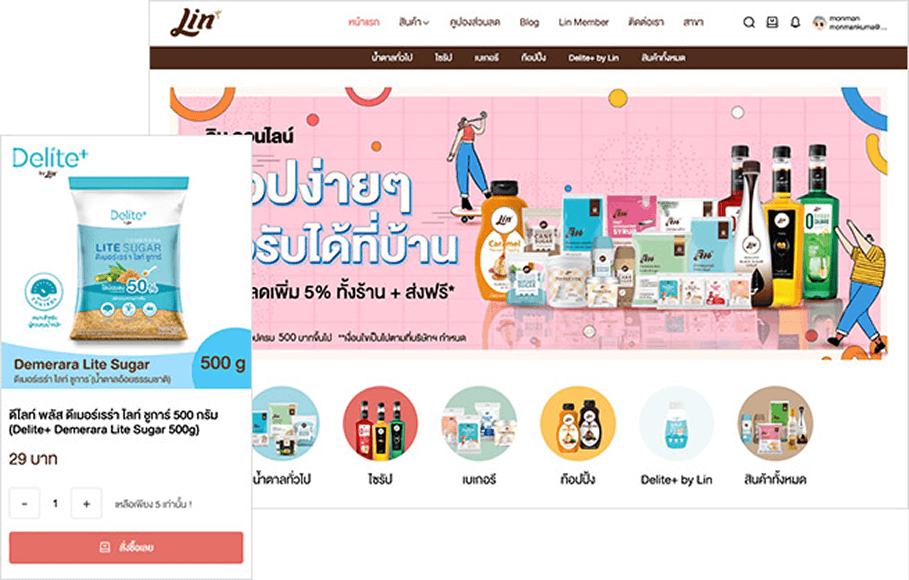 home-customer-lin