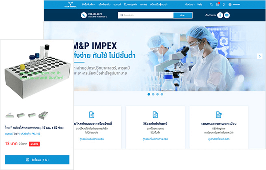 home-customer-mpimpex