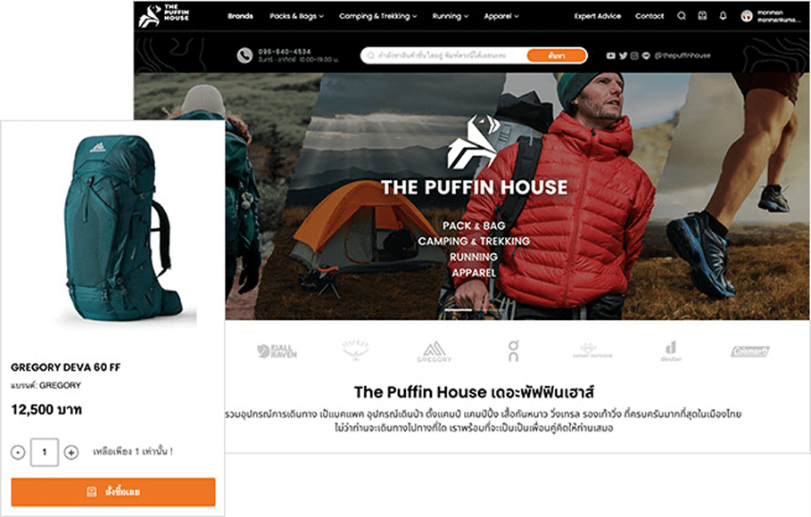 home-customer-puffin