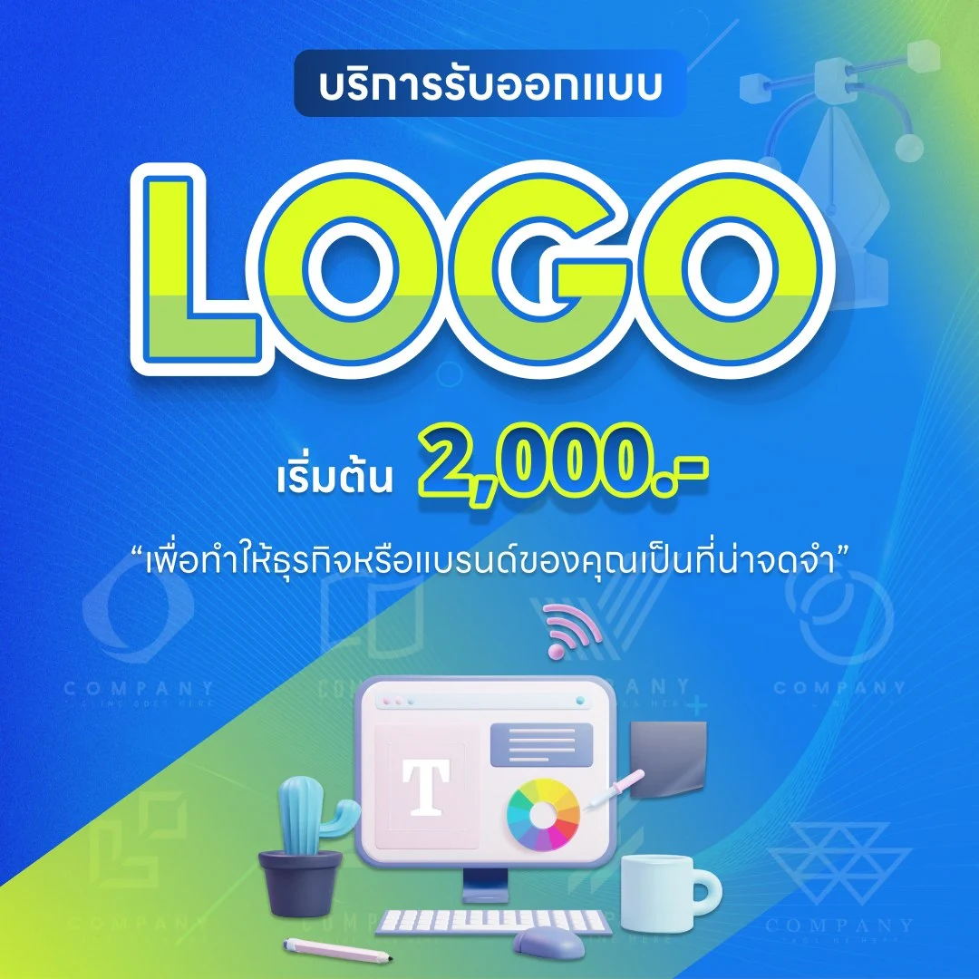 รับออกแบบ logo-Mobile