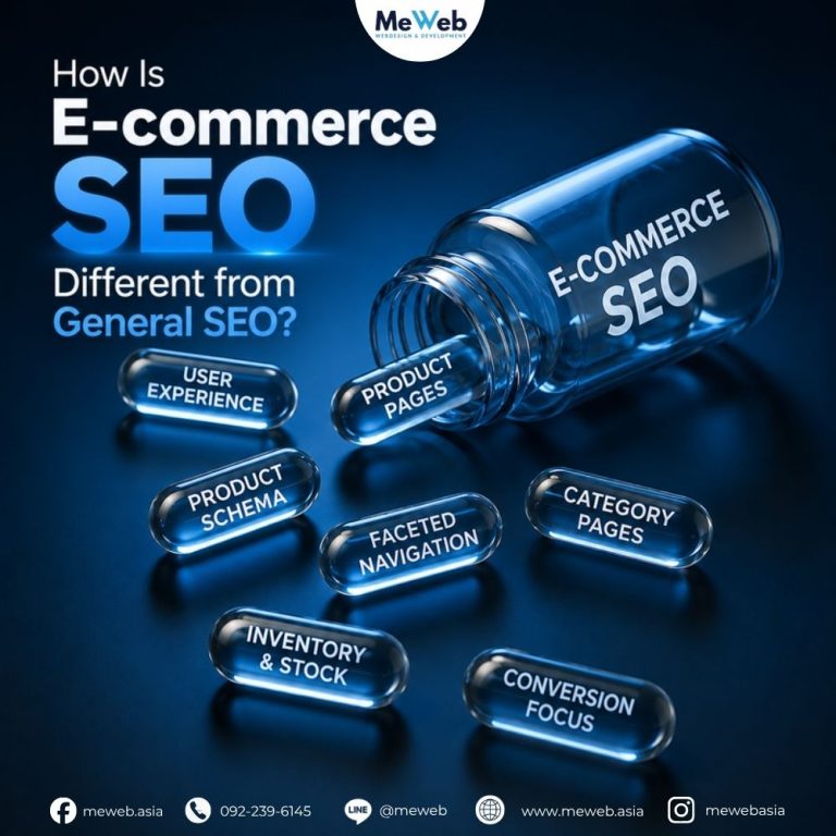 ecommerce seo vs general seo (2) ทำ SEO ให้เว็บ E-commerce, seo ร้านค้าออนไลน์, seo เว็บขายของ
